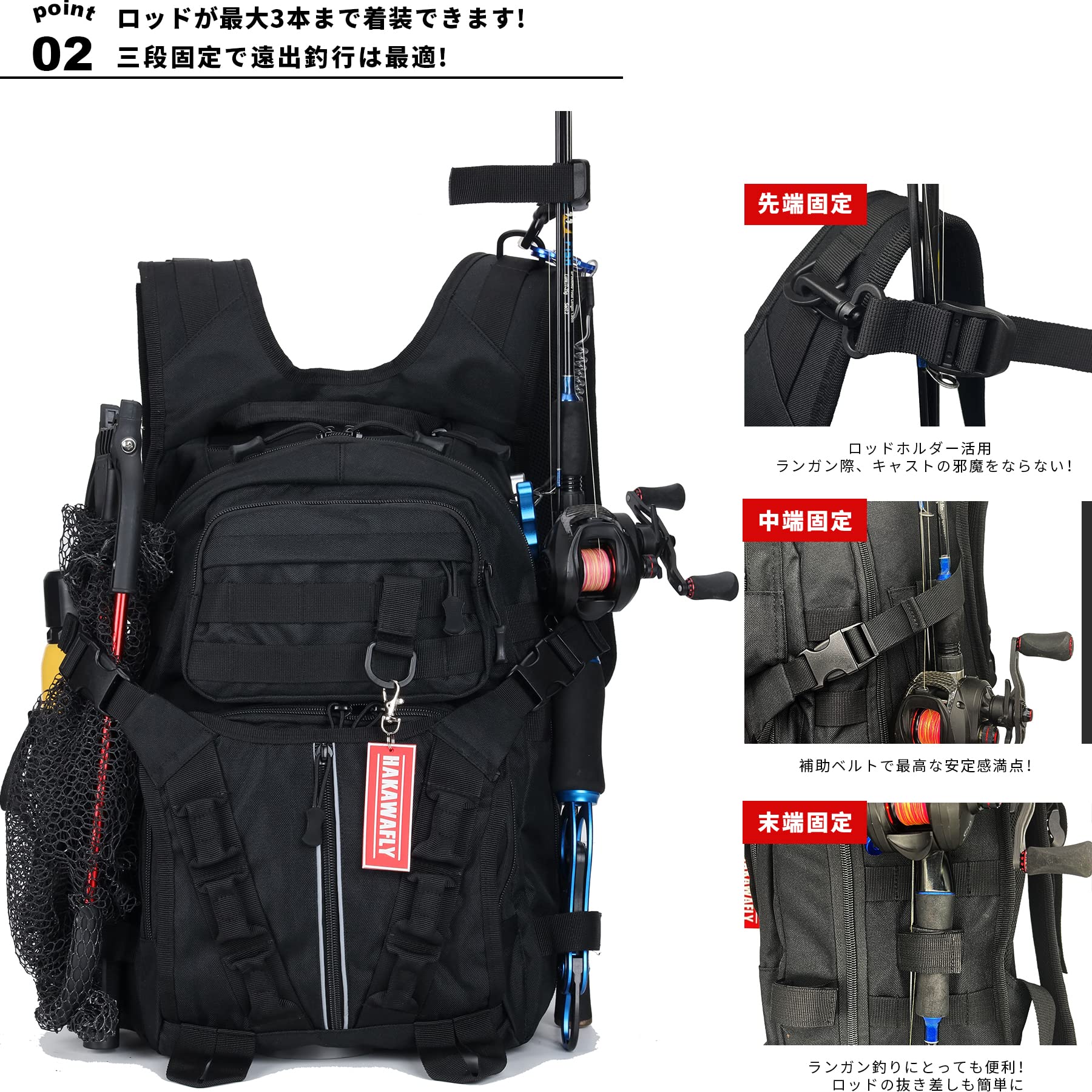 HAKAWAFLY 釣り リュック 大容量 釣り バッグ 5way フィッシングバッグ 防水 タックルバッグ 多機能 リュックサック バックパック 撥水加工（ブラック）