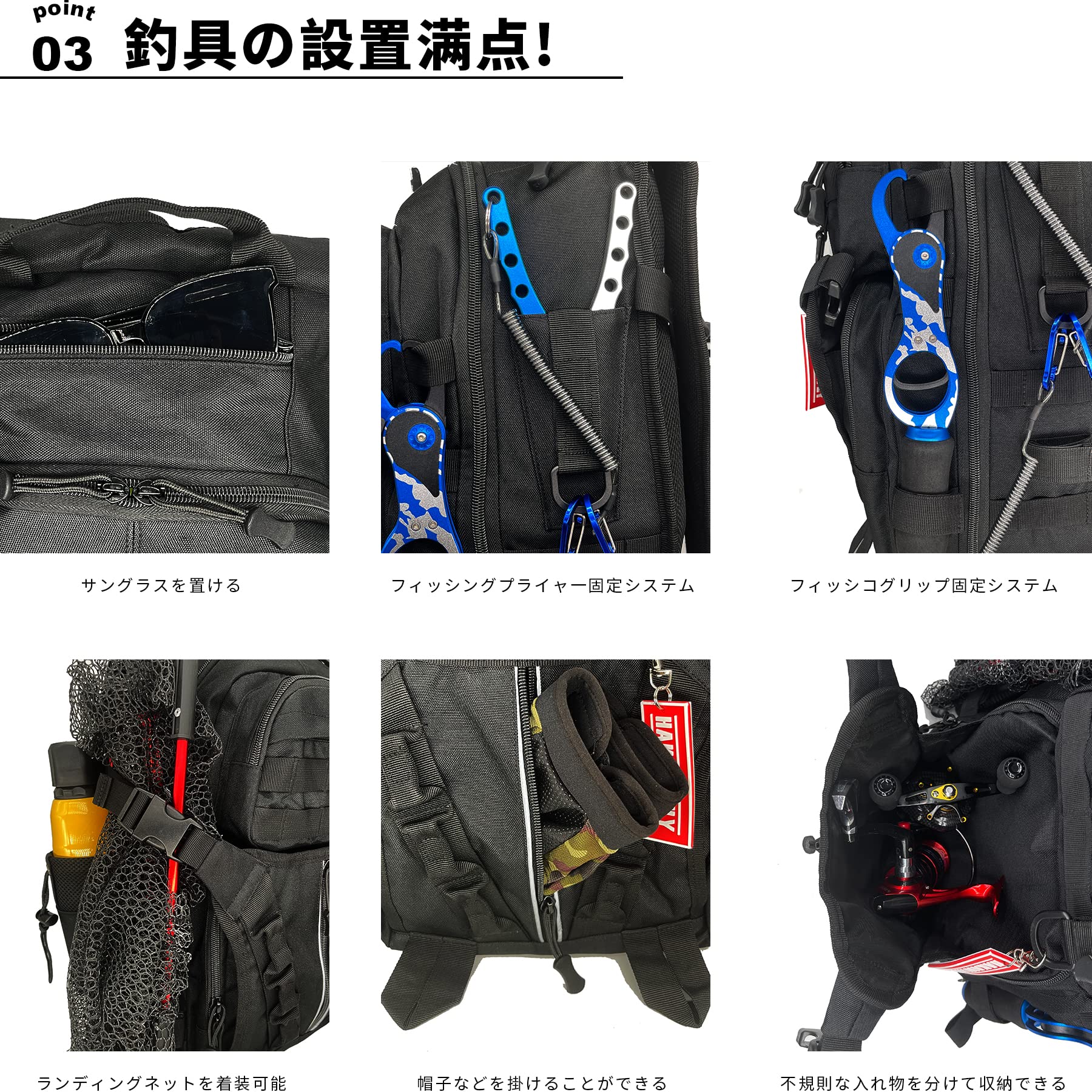 HAKAWAFLY 釣り リュック 大容量 釣り バッグ 5way フィッシングバッグ 防水 タックルバッグ 多機能 リュックサック バックパック 撥水加工（ブラック）