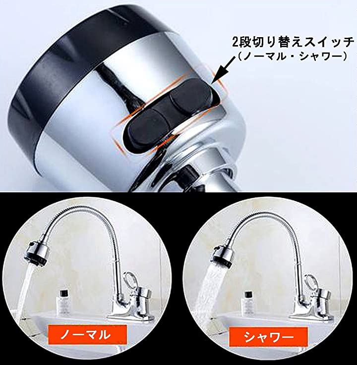 ツーホール式 シャワー 切り替え付き 混合水栓 洗面用 ヘッド 蛇口 シングルレバー 洗面台 SK98(クロムメッキ) ツーホール式 シャワー 切り替え付き 混合水栓 洗面用 ヘッド 蛇口 シングルレバー 洗面台 SK98(クロムメッキ)