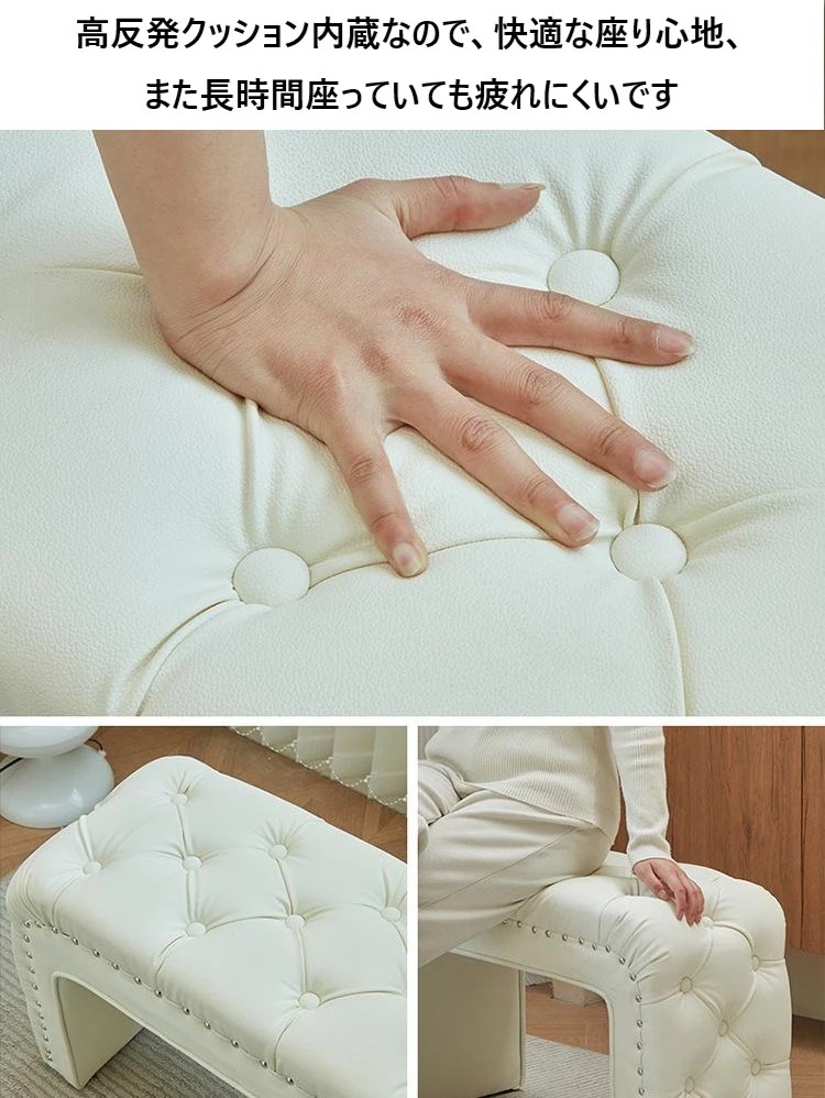 スツール 北欧 モダン ボタンタフティング デザイン 高反発クッション オットマン おしゃれ インテリア ドレッサー チェア ホワイト スツール 北欧 モダン ボタンタフティング デザイン 高反発クッション オットマン おしゃれ インテリア ドレッサー チェア ホワイト