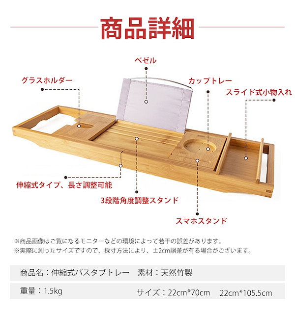 竹製 バスタブトレー お風呂 テーブル バスタブトレー バスタブテーブル 竹 浴槽