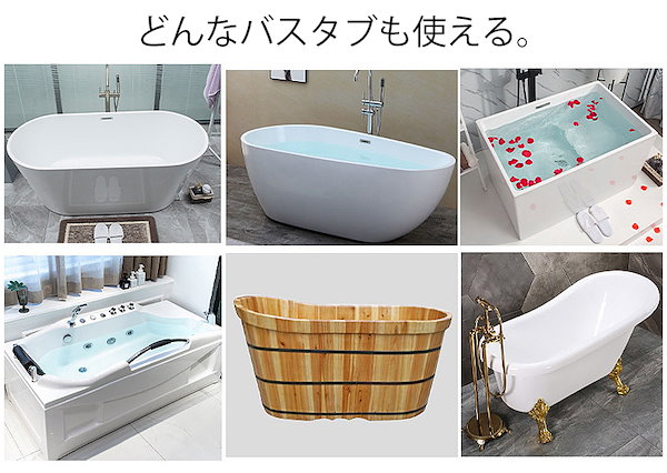 バストレイ 折りたたみ式 PVC バスタブトレイ バスタブ断熱