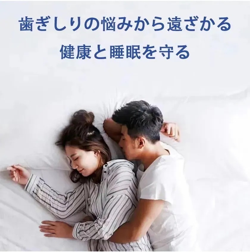 (10点セット)急速に出荷 ホワイトニング マウスピース マウストレー ホワイトニング用 オパールエッセンス等に使える セルフ 自宅 自分の型ができる 自宅で簡単トレイのみ286