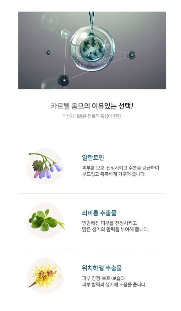 韓国コスメ メンズデイリープレップスキンチューニング2セット 乾燥肌/肌バリア 男性用モイスチャー メンズスキンケア 韓国男性 リピート多い ギフトセット 父の日 彼氏にプレゼント 栄養 プチギフト 韓国コスメ メンズデイリープレップスキンチューニング2セット 乾燥肌/肌バリア 男性用モイスチャー メンズスキンケア 韓国男性 リピート多い ギフトセット 父の日 彼氏にプレゼント 栄養 プチギフト