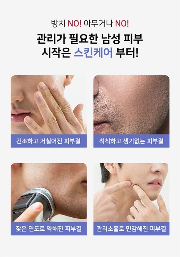 韓国コスメ メンズデイリープレップスキンチューニング2セット 乾燥肌/肌バリア 男性用モイスチャー メンズスキンケア 韓国男性 リピート多い ギフトセット 父の日 彼氏にプレゼント 栄養 プチギフト 韓国コスメ メンズデイリープレップスキンチューニング2セット 乾燥肌/肌バリア 男性用モイスチャー メンズスキンケア 韓国男性 リピート多い ギフトセット 父の日 彼氏にプレゼント 栄養 プチギフト