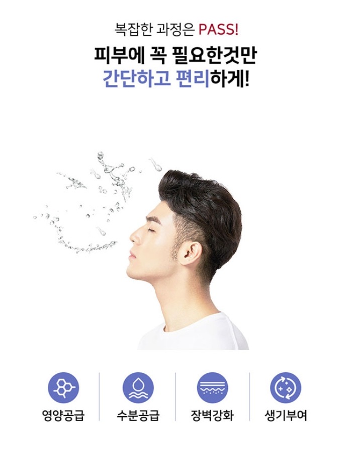 韓国コスメ メンズデイリープレップスキンチューニング2セット 乾燥肌/肌バリア 男性用モイスチャー メンズスキンケア 韓国男性 リピート多い ギフトセット 父の日 彼氏にプレゼント 栄養 プチギフト 韓国コスメ メンズデイリープレップスキンチューニング2セット 乾燥肌/肌バリア 男性用モイスチャー メンズスキンケア 韓国男性 リピート多い ギフトセット 父の日 彼氏にプレゼント 栄養 プチギフト