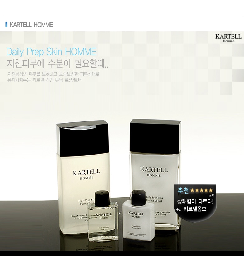 韓国コスメ メンズデイリープレップスキンチューニング2セット 乾燥肌/肌バリア 男性用モイスチャー メンズスキンケア 韓国男性 リピート多い ギフトセット 父の日 彼氏にプレゼント 栄養 プチギフト 韓国コスメ メンズデイリープレップスキンチューニング2セット 乾燥肌/肌バリア 男性用モイスチャー メンズスキンケア 韓国男性 リピート多い ギフトセット 父の日 彼氏にプレゼント 栄養 プチギフト