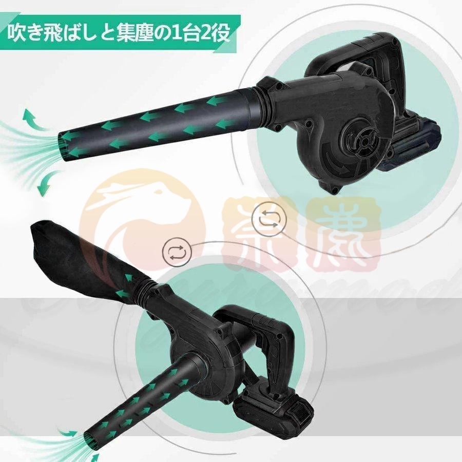 ブロワー コードレス 充電式ブロアー ロワ 集じん機能付き 集塵 掃除機 マキタ バッテリー互換 送風機 洗車 充電器付き 落ち葉集め 吹き飛ばし 2024最新 ブロワー コードレス 充電式ブロアー ロワ 集じん機能付き 集塵 掃除機 マキタ バッテリー互換 送風機 洗車 充電器付き 落ち葉集め 吹き飛ばし 2024最新