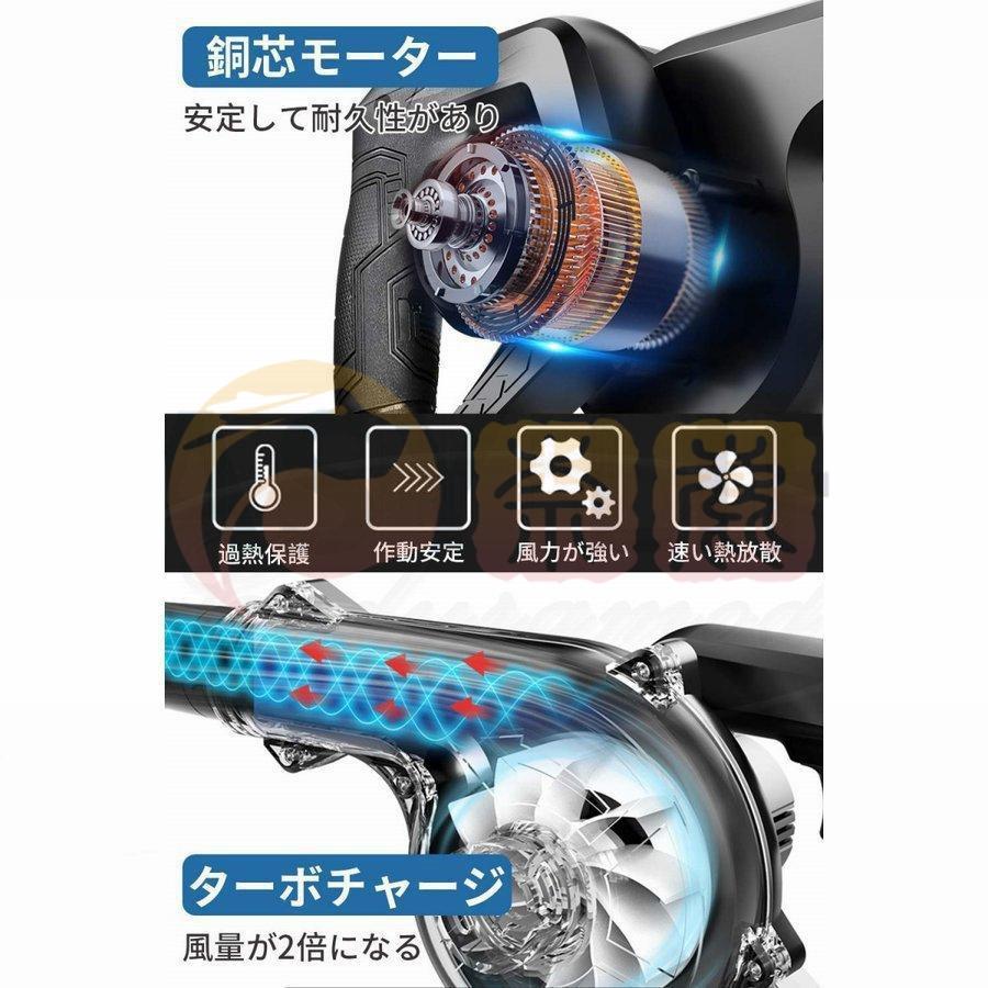 ブロワー コードレス 充電式ブロアー ロワ 集じん機能付き 集塵 掃除機 マキタ バッテリー互換 送風機 洗車 充電器付き 落ち葉集め 吹き飛ばし 2024最新 ブロワー コードレス 充電式ブロアー ロワ 集じん機能付き 集塵 掃除機 マキタ バッテリー互換 送風機 洗車 充電器付き 落ち葉集め 吹き飛ばし 2024最新