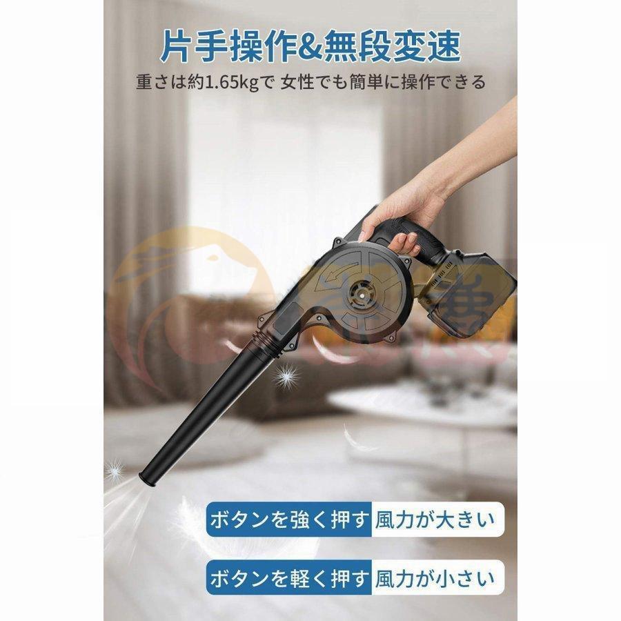 ブロワー コードレス 充電式ブロアー ロワ 集じん機能付き 集塵 掃除機 マキタ バッテリー互換 送風機 洗車 充電器付き 落ち葉集め 吹き飛ばし 2024最新 ブロワー コードレス 充電式ブロアー ロワ 集じん機能付き 集塵 掃除機 マキタ バッテリー互換 送風機 洗車 充電器付き 落ち葉集め 吹き飛ばし 2024最新