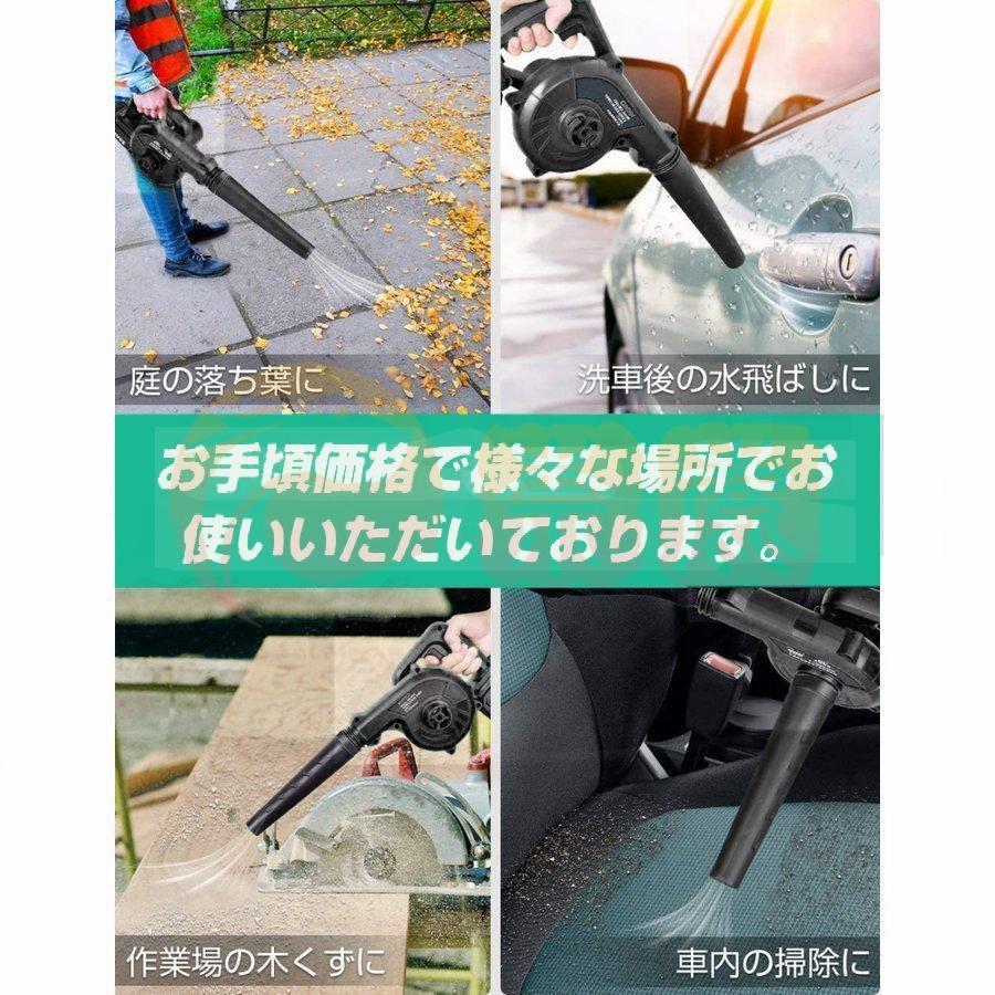 ブロワー コードレス 充電式ブロアー ロワ 集じん機能付き 集塵 掃除機 マキタ バッテリー互換 送風機 洗車 充電器付き 落ち葉集め 吹き飛ばし 2024最新 ブロワー コードレス 充電式ブロアー ロワ 集じん機能付き 集塵 掃除機 マキタ バッテリー互換 送風機 洗車 充電器付き 落ち葉集め 吹き飛ばし 2024最新