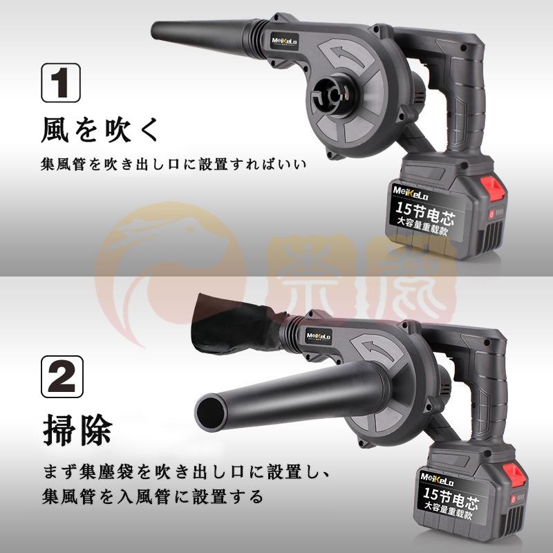 ブロワー コードレス 充電式ブロアー ロワ 集じん機能付き 集塵 掃除機 マキタ バッテリー互換 送風機 洗車 充電器付き 落ち葉集め 吹き飛ばし 2024最新 ブロワー コードレス 充電式ブロアー ロワ 集じん機能付き 集塵 掃除機 マキタ バッテリー互換 送風機 洗車 充電器付き 落ち葉集め 吹き飛ばし 2024最新