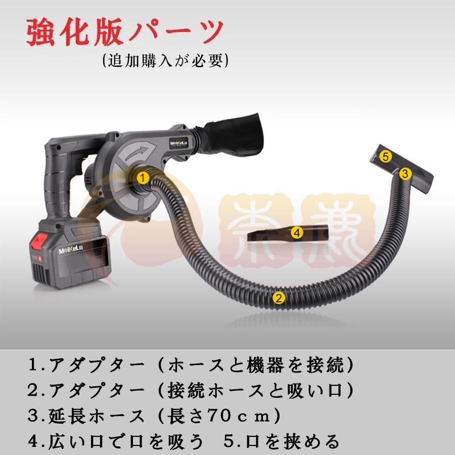 ブロワー コードレス 充電式ブロアー ロワ 集じん機能付き 集塵 掃除機 マキタ バッテリー互換 送風機 洗車 充電器付き 落ち葉集め 吹き飛ばし 2024最新 ブロワー コードレス 充電式ブロアー ロワ 集じん機能付き 集塵 掃除機 マキタ バッテリー互換 送風機 洗車 充電器付き 落ち葉集め 吹き飛ばし 2024最新
