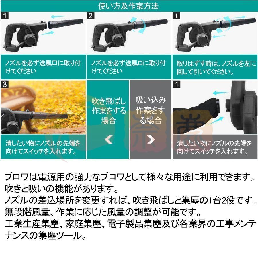 ブロワー コードレス 充電式ブロアー ロワ 集じん機能付き 集塵 掃除機 マキタ バッテリー互換 送風機 洗車 充電器付き 落ち葉集め 吹き飛ばし 2024最新 ブロワー コードレス 充電式ブロアー ロワ 集じん機能付き 集塵 掃除機 マキタ バッテリー互換 送風機 洗車 充電器付き 落ち葉集め 吹き飛ばし 2024最新