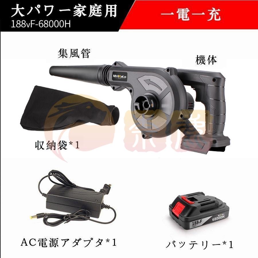 ブロワー コードレス 充電式ブロアー ロワ 集じん機能付き 集塵 掃除機 マキタ バッテリー互換 送風機 洗車 充電器付き 落ち葉集め 吹き飛ばし 2024最新 ブロワー コードレス 充電式ブロアー ロワ 集じん機能付き 集塵 掃除機 マキタ バッテリー互換 送風機 洗車 充電器付き 落ち葉集め 吹き飛ばし 2024最新