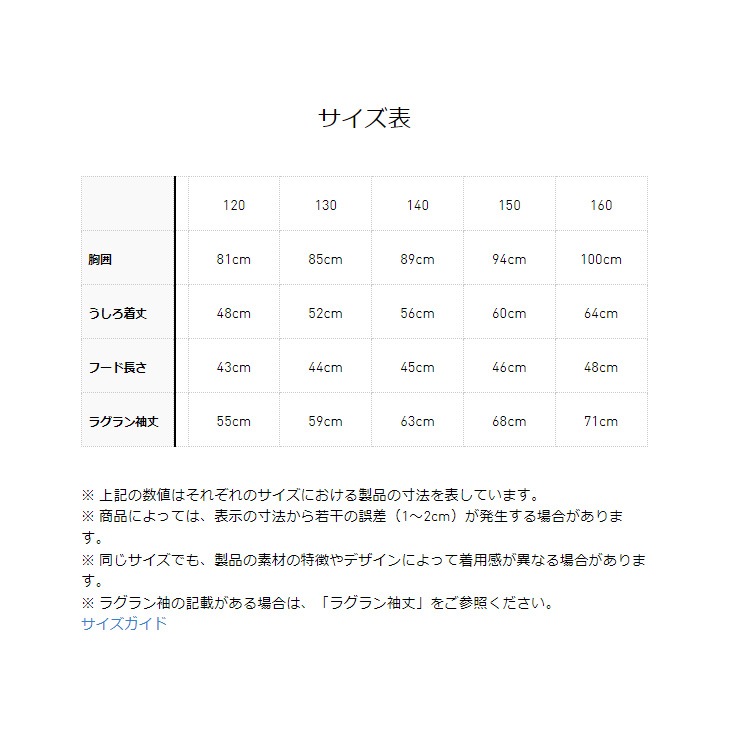 ジュニア ウィンドブレーカー Wデニムルック ウーブン ジャケット/IJM09