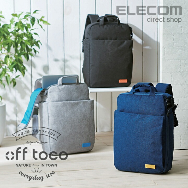 off toco 3WAY バックパック ブラック BM-OF01BK