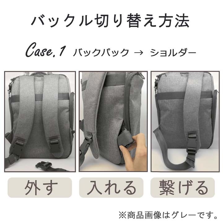 off toco 3WAY バックパック ブラック BM-OF01BK