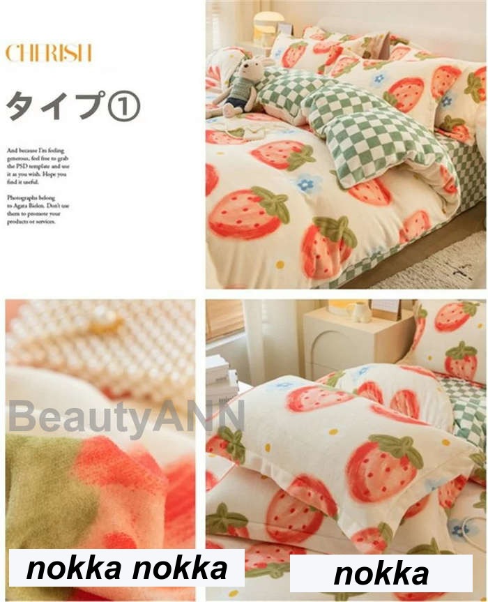 寒い季節にぴったり 4点セット あったか 秋冬 厚手 掛け布団カバー 敷き布団カバー 枕カバー 寒い季節にぴったり 4点セット あったか 秋冬 厚手 掛け布団カバー 敷き布団カバー 枕カバー