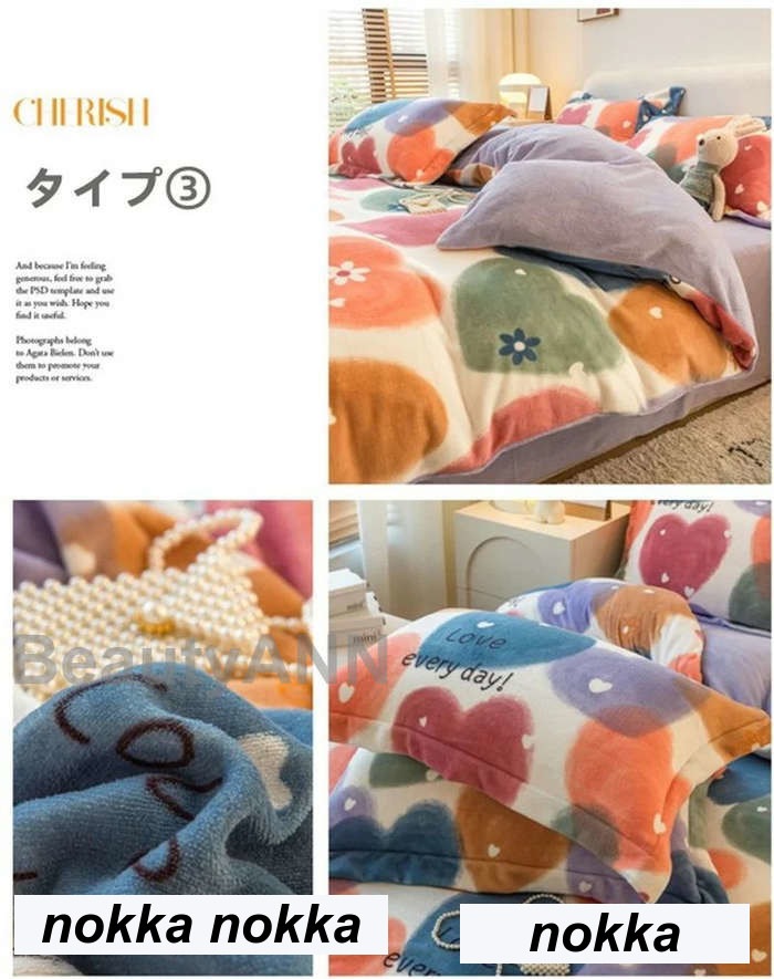 寒い季節にぴったり 4点セット あったか 秋冬 厚手 掛け布団カバー 敷き布団カバー 枕カバー 寒い季節にぴったり 4点セット あったか 秋冬 厚手 掛け布団カバー 敷き布団カバー 枕カバー