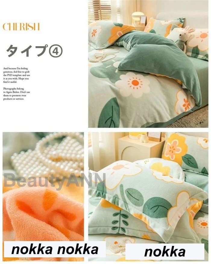 寒い季節にぴったり 4点セット あったか 秋冬 厚手 掛け布団カバー 敷き布団カバー 枕カバー 寒い季節にぴったり 4点セット あったか 秋冬 厚手 掛け布団カバー 敷き布団カバー 枕カバー