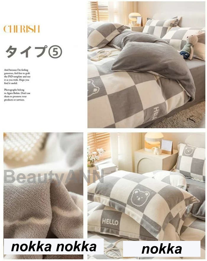 寒い季節にぴったり 4点セット あったか 秋冬 厚手 掛け布団カバー 敷き布団カバー 枕カバー 寒い季節にぴったり 4点セット あったか 秋冬 厚手 掛け布団カバー 敷き布団カバー 枕カバー