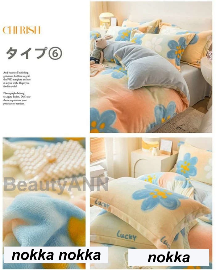 寒い季節にぴったり 4点セット あったか 秋冬 厚手 掛け布団カバー 敷き布団カバー 枕カバー 寒い季節にぴったり 4点セット あったか 秋冬 厚手 掛け布団カバー 敷き布団カバー 枕カバー