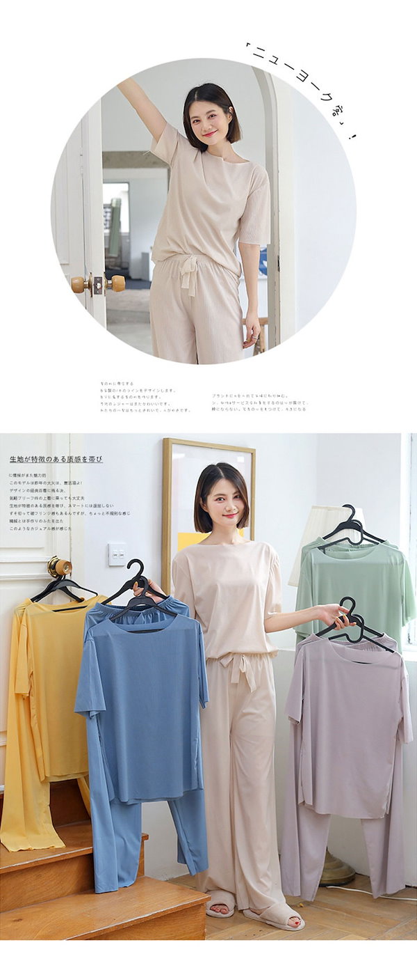 お疲れさまでスター★ルームウェアセット お疲れさまでスター☆ルームウェアセット POKÉMON TRAINERS