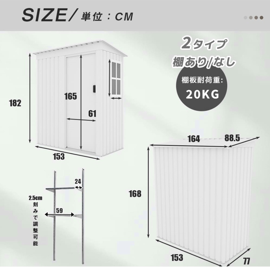 物置 屋外 大型 倉庫 大型 戸外収納庫 物置 防水/耐侯 収納可能