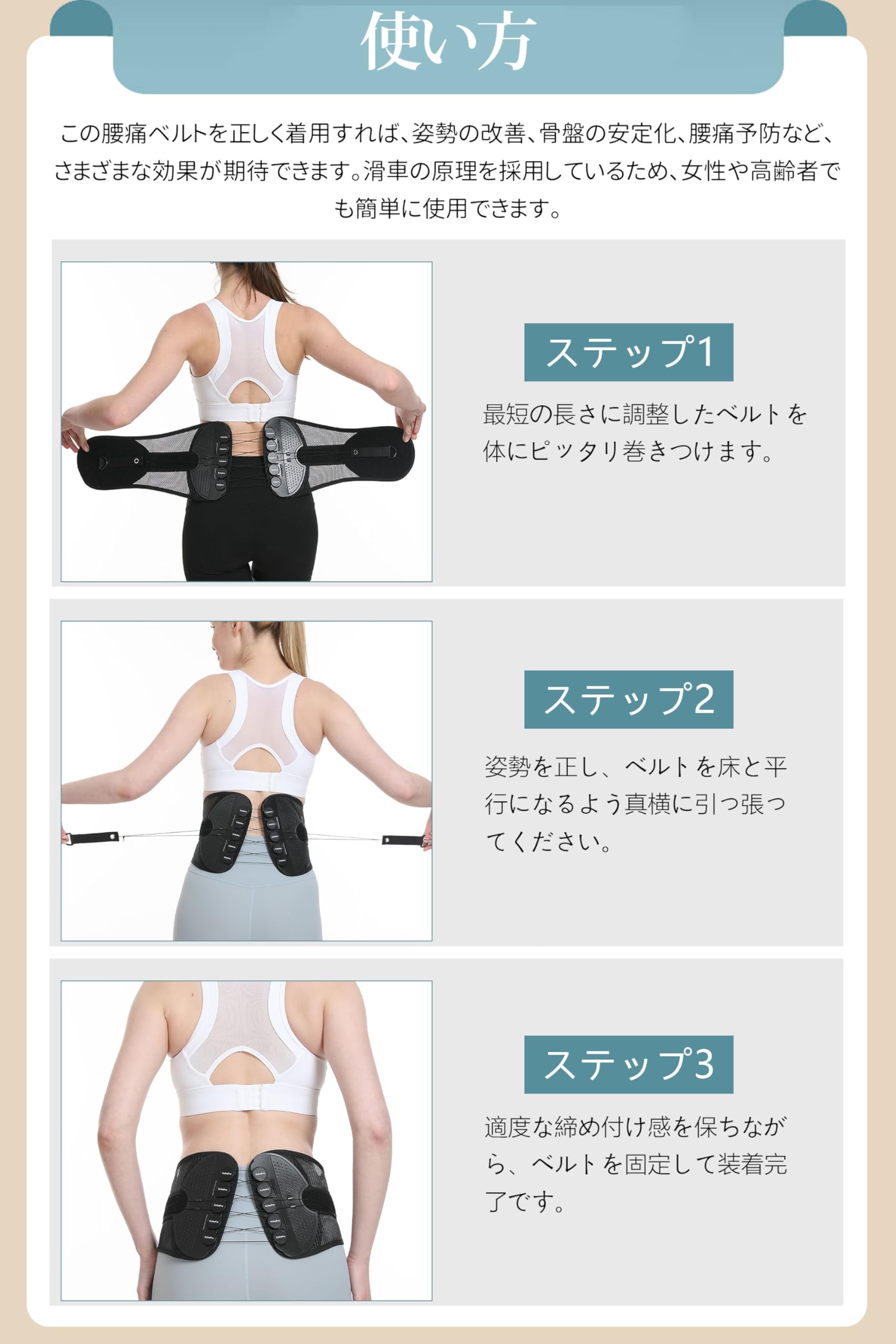 コベプロ ベルト 腰サポーター 正規品 【整体師厳選お勧め】腰コルセット 強力固定サポート 腰用ベルト メッシュ通気 省力動滑車 自适应调整 加圧式 スポーツ 仕事用 作業用 男女 34111 コベプロ ベルト 腰サポーター 正規品 【整体師厳選お勧め】腰コルセット 強力固定サポート 腰用ベルト メッシュ通気 省力動滑車 自适应调整 加圧式 スポーツ 仕事用 作業用 男女 34111