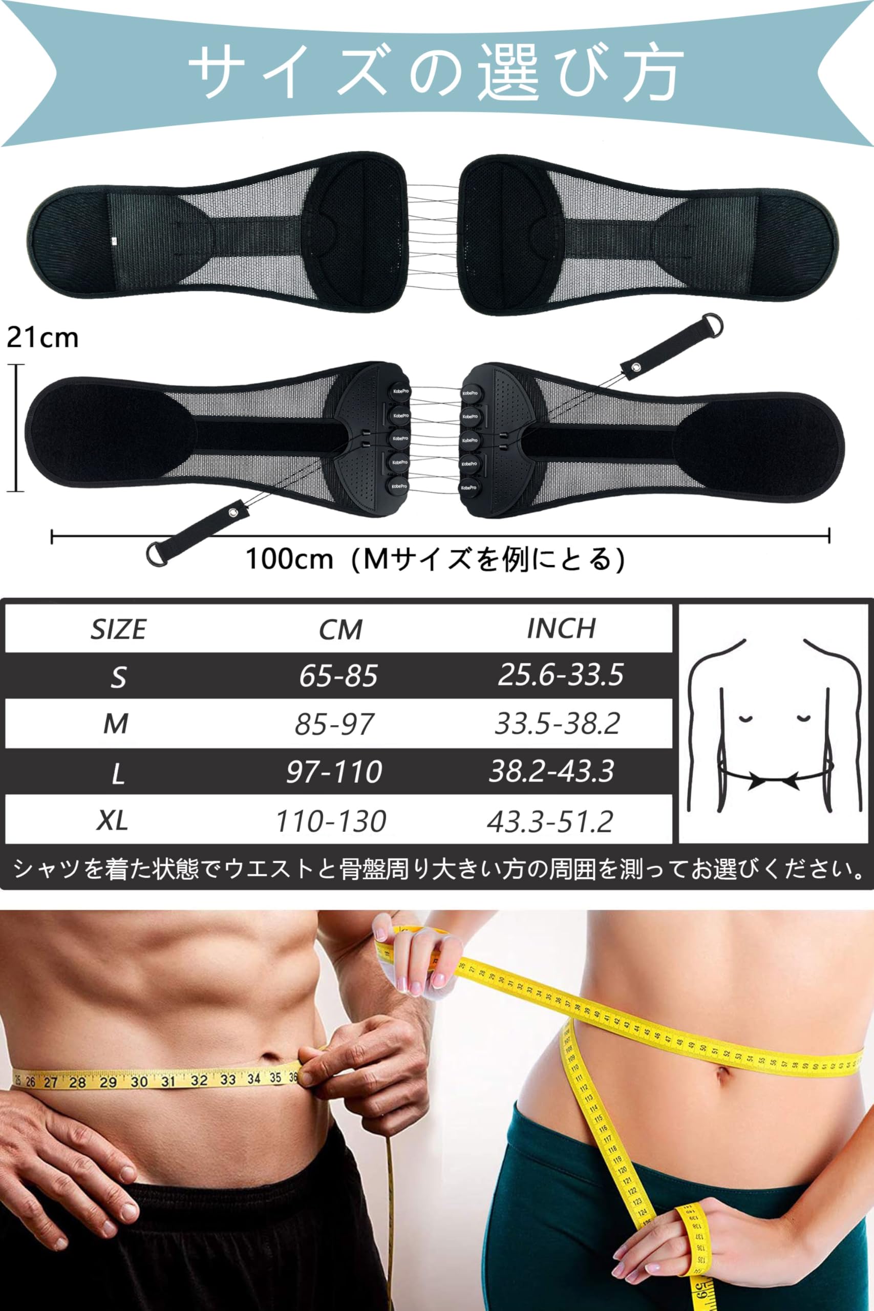 コベプロ ベルト 腰サポーター 正規品 【整体師厳選お勧め】腰コルセット 強力固定サポート 腰用ベルト メッシュ通気 省力動滑車 自适应调整 加圧式 スポーツ 仕事用 作業用 男女 34111 コベプロ ベルト 腰サポーター 正規品 【整体師厳選お勧め】腰コルセット 強力固定サポート 腰用ベルト メッシュ通気 省力動滑車 自适应调整 加圧式 スポーツ 仕事用 作業用 男女 34111