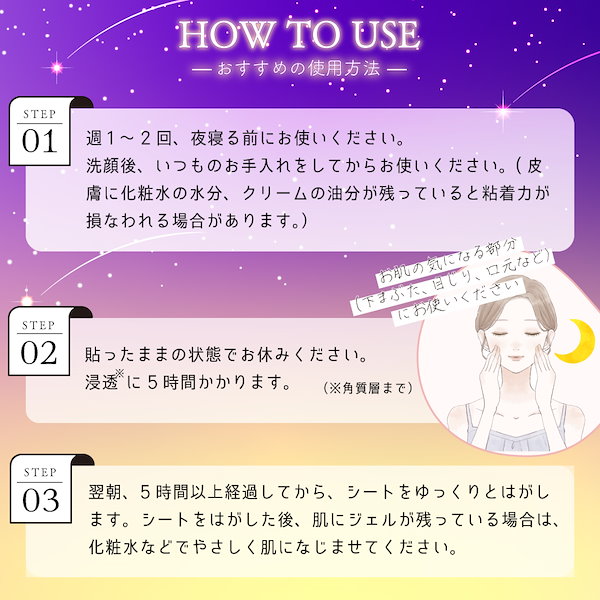 Qoo10] TIAS ハイドロキノンケアシート 2シート入 日