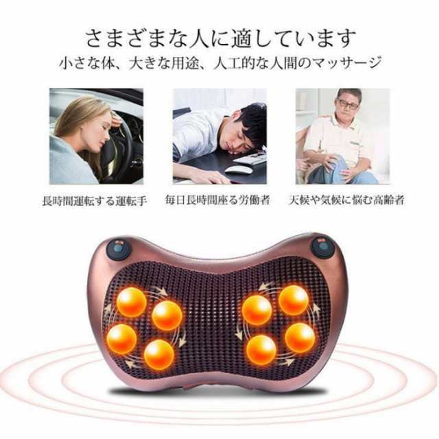 マッサージ機 首 肩 腰 背中 マッサージ枕 肩こり 肩もみ ネックマッサージャー マッサージピロー マッサージクッション タイマー機能 温熱ヒーター リラックス 車用 マッサージャー 温熱ヒーター マッサージ機 首 肩 腰 背中 マッサージ枕 肩こり 肩もみ ネックマッサージャー マッサージピロー マッサージクッション タイマー機能 温熱ヒーター リラックス 車用 マッサージャー 温熱ヒーター