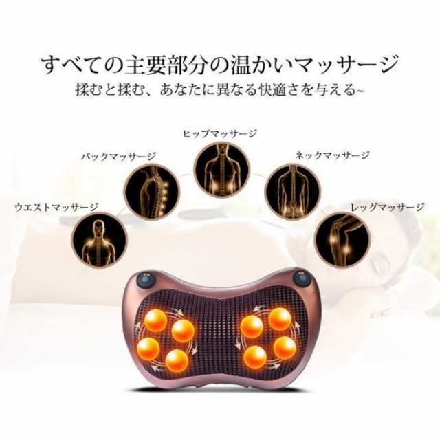 マッサージ機 首 肩 腰 背中 マッサージ枕 肩こり 肩もみ ネックマッサージャー マッサージピロー マッサージクッション タイマー機能 温熱ヒーター リラックス 車用 マッサージャー 温熱ヒーター マッサージ機 首 肩 腰 背中 マッサージ枕 肩こり 肩もみ ネックマッサージャー マッサージピロー マッサージクッション タイマー機能 温熱ヒーター リラックス 車用 マッサージャー 温熱ヒーター