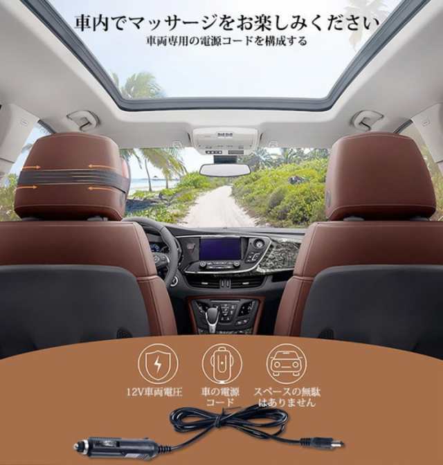 マッサージ機 首 肩 腰 背中 マッサージ枕 肩こり 肩もみ ネックマッサージャー マッサージピロー マッサージクッション タイマー機能 温熱ヒーター リラックス 車用 マッサージャー 温熱ヒーター マッサージ機 首 肩 腰 背中 マッサージ枕 肩こり 肩もみ ネックマッサージャー マッサージピロー マッサージクッション タイマー機能 温熱ヒーター リラックス 車用 マッサージャー 温熱ヒーター