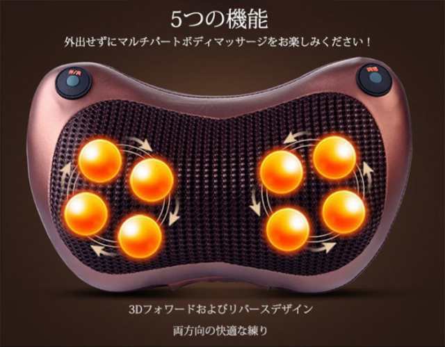 マッサージ機 首 肩 腰 背中 マッサージ枕 肩こり 肩もみ ネックマッサージャー マッサージピロー マッサージクッション タイマー機能 温熱ヒーター リラックス 車用 マッサージャー 温熱ヒーター マッサージ機 首 肩 腰 背中 マッサージ枕 肩こり 肩もみ ネックマッサージャー マッサージピロー マッサージクッション タイマー機能 温熱ヒーター リラックス 車用 マッサージャー 温熱ヒーター