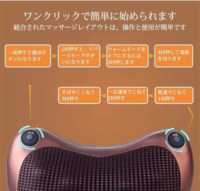 マッサージ機 首 肩 腰 背中 マッサージ枕 肩こり 肩もみ ネックマッサージャー マッサージピロー マッサージクッション タイマー機能 温熱ヒーター リラックス 車用 マッサージャー 温熱ヒーター マッサージ機 首 肩 腰 背中 マッサージ枕 肩こり 肩もみ ネックマッサージャー マッサージピロー マッサージクッション タイマー機能 温熱ヒーター リラックス 車用 マッサージャー 温熱ヒーター