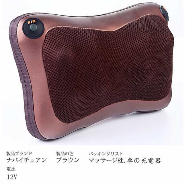 マッサージ機 首 肩 腰 背中 マッサージ枕 肩こり 肩もみ ネックマッサージャー マッサージピロー マッサージクッション タイマー機能 温熱ヒーター リラックス 車用 マッサージャー 温熱ヒーター マッサージ機 首 肩 腰 背中 マッサージ枕 肩こり 肩もみ ネックマッサージャー マッサージピロー マッサージクッション タイマー機能 温熱ヒーター リラックス 車用 マッサージャー 温熱ヒーター