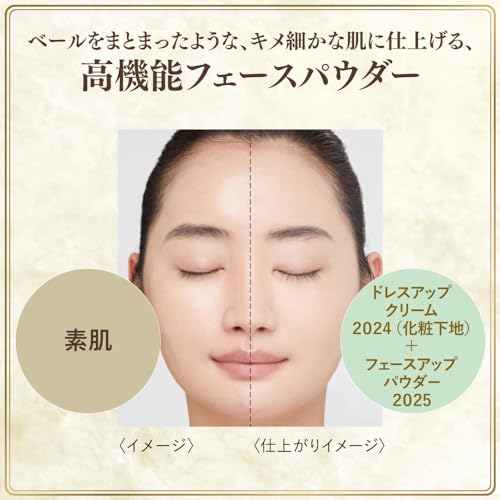ミラノコレクション フェースアップパウダー 2025(24g) 新品未開封 新品未開封 ミラノコレクション フェースアップパウダー 2025