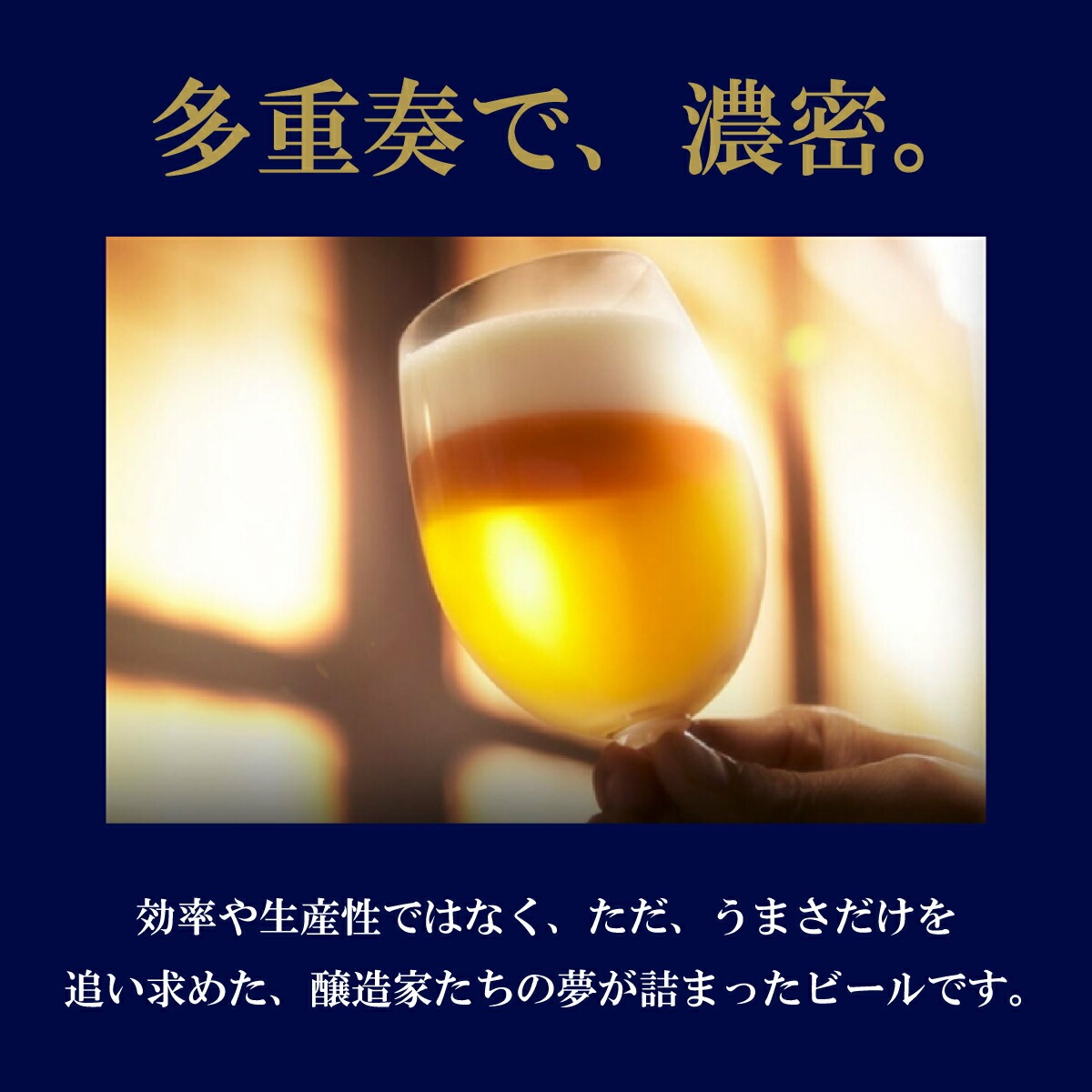 サントリー ザ プレミアム モルツ マスターズドリーム 無濾過 2