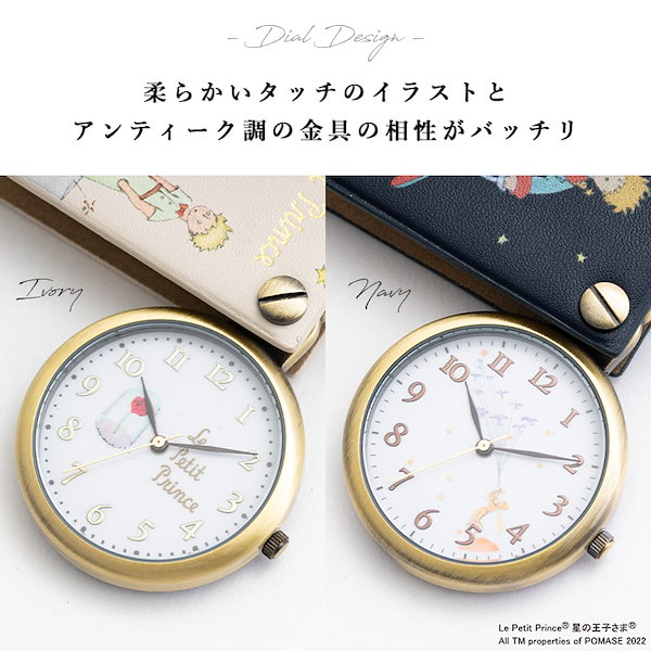 Amazon.co.jp: Gift ギフト 懐中時計 莉子 : おもちゃ