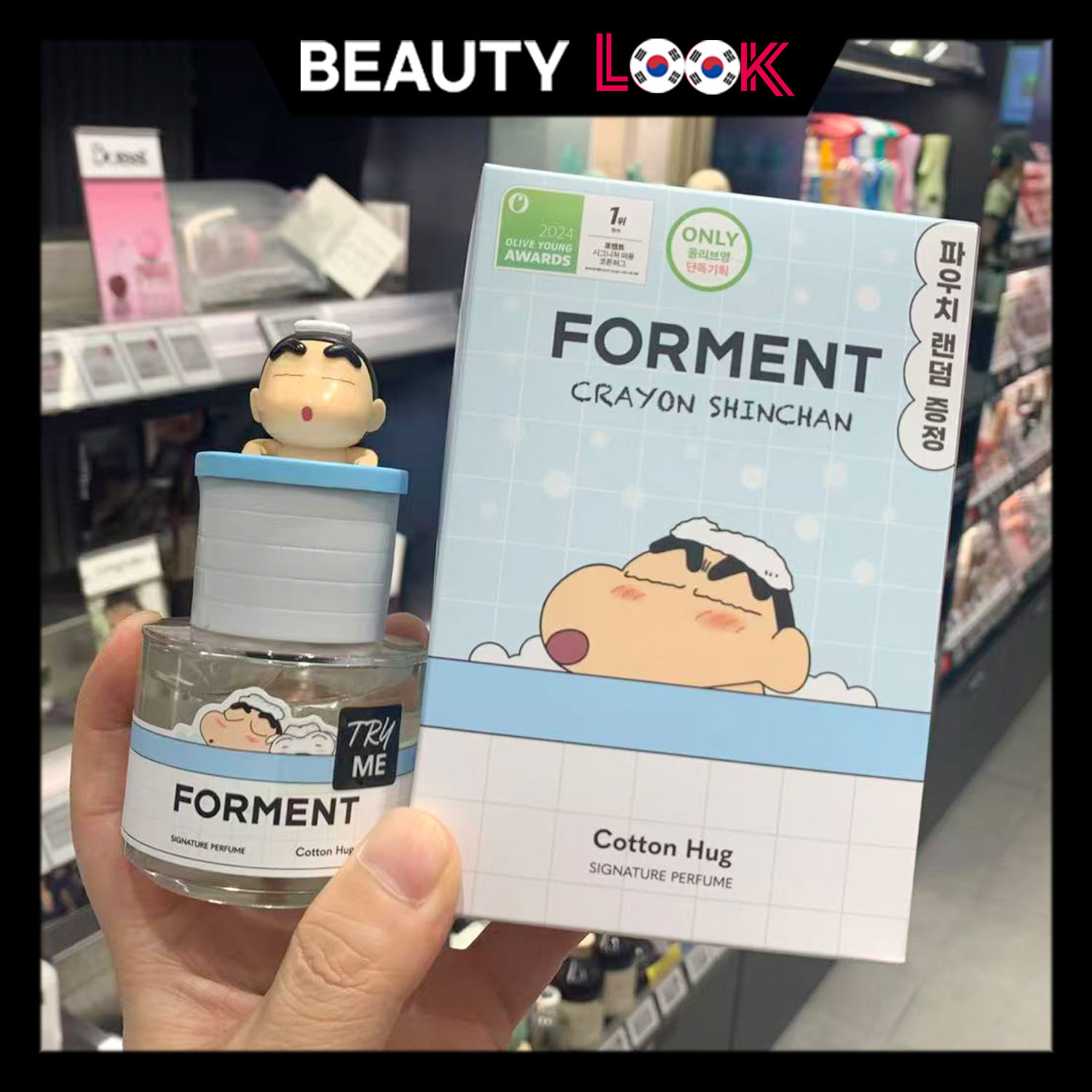 [しんちゃんコラボ]シグネチャーパフューム50ml+pouch random GIFT 【韓国オリーブヤング購入代行】