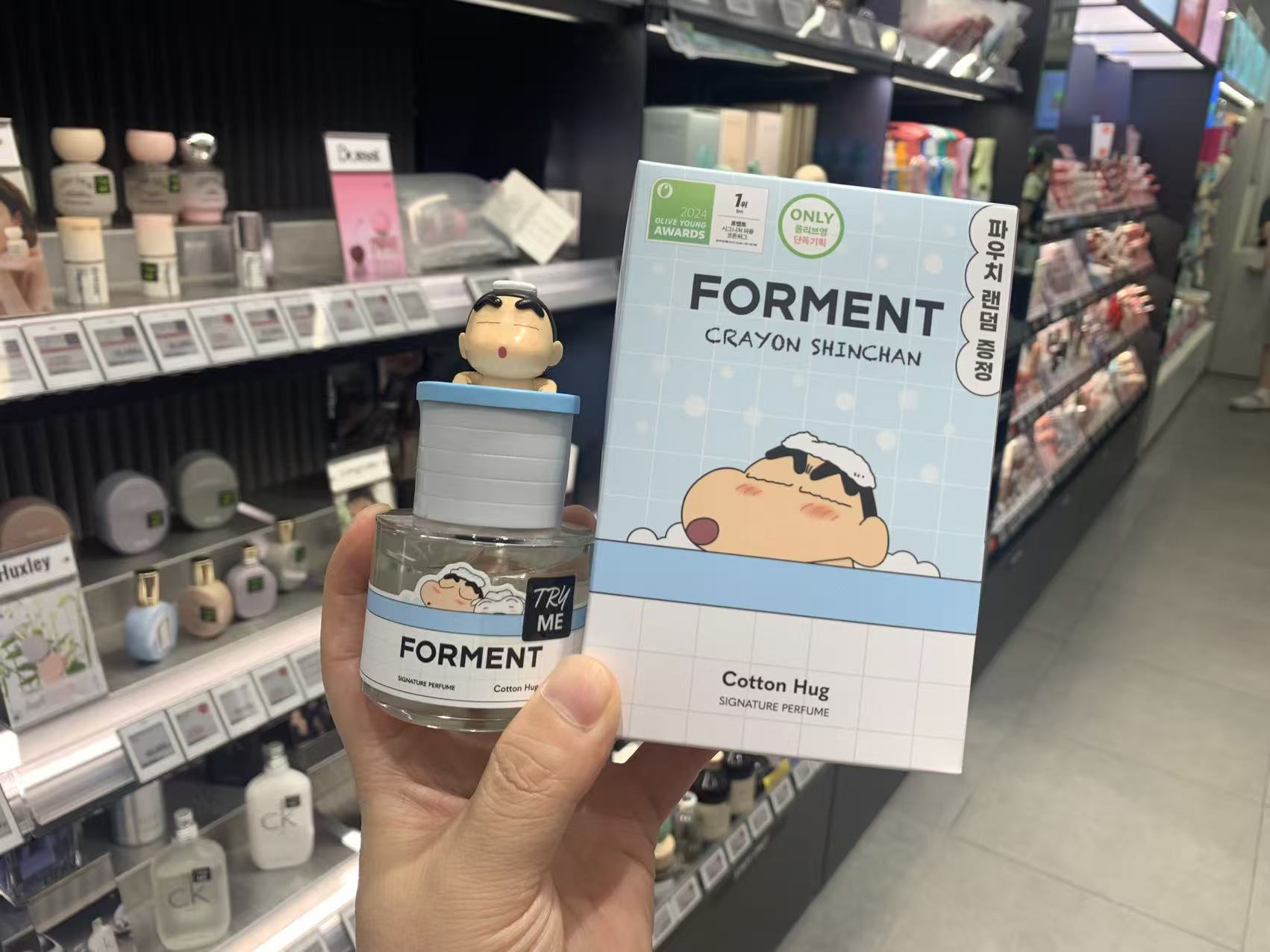 [しんちゃんコラボ]シグネチャーパフューム50ml+pouch random GIFT 【韓国オリーブヤング購入代行】