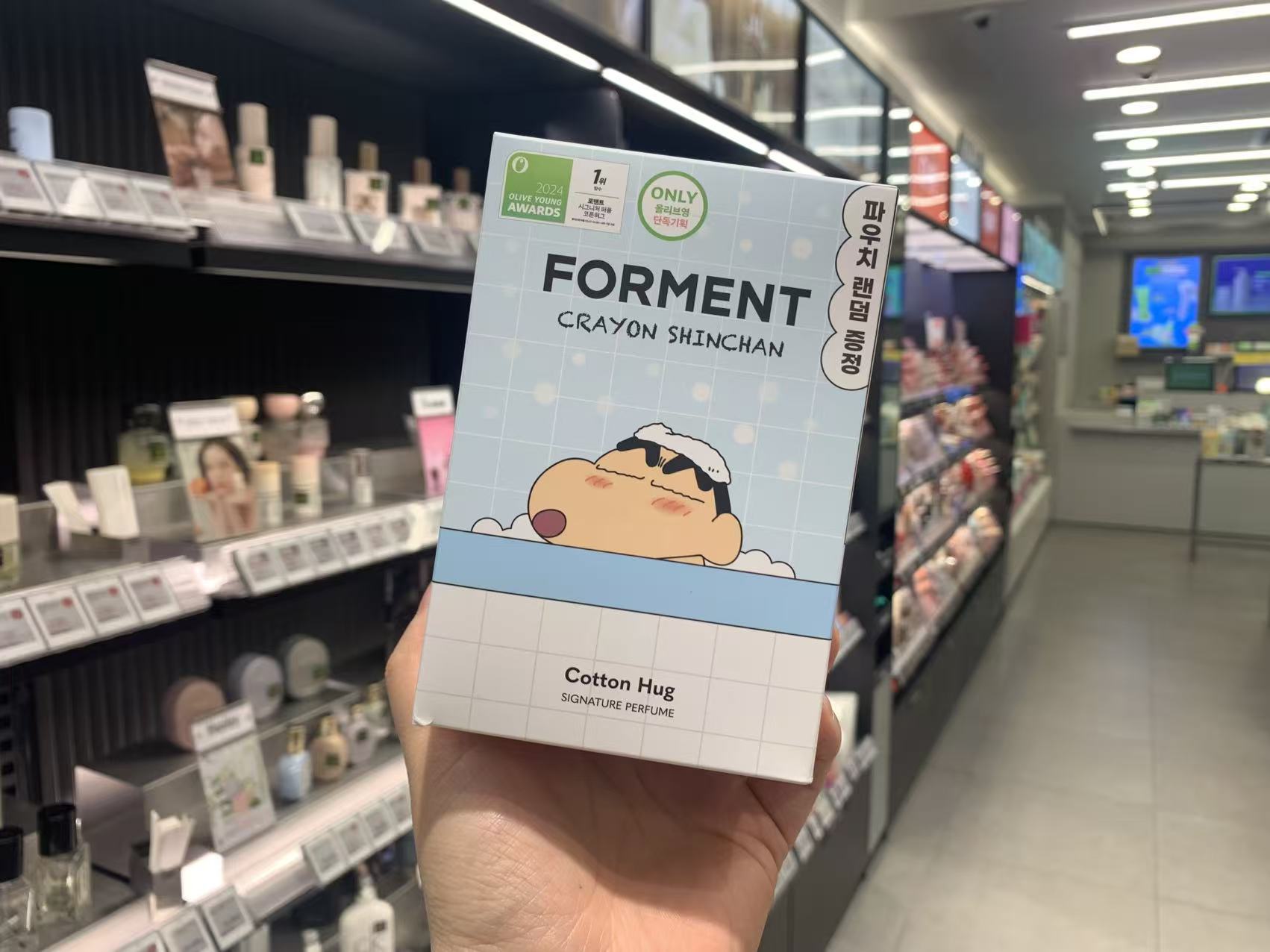 [しんちゃんコラボ]シグネチャーパフューム50ml+pouch random GIFT 【韓国オリーブヤング購入代行】