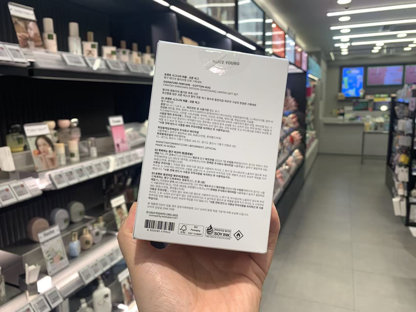 [しんちゃんコラボ]シグネチャーパフューム50ml+pouch random GIFT 【韓国オリーブヤング購入代行】