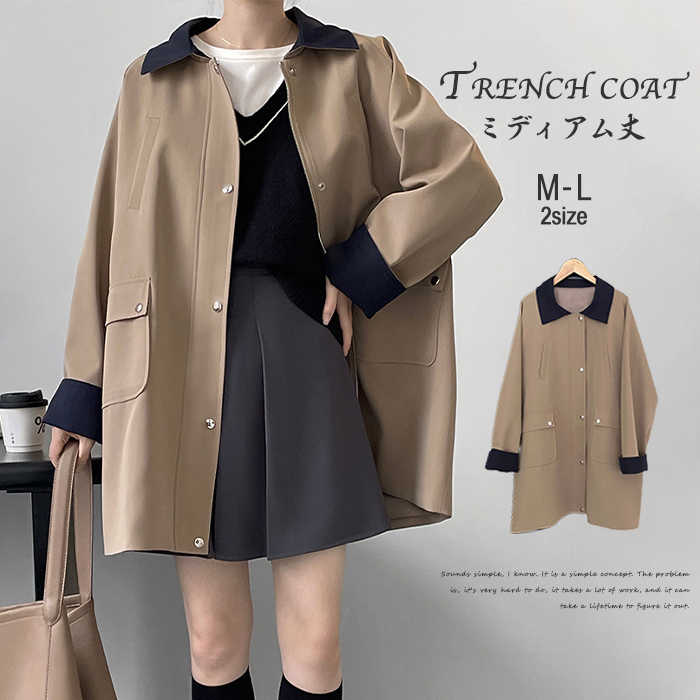 トレンチコート レディース 春 スプリングコート アウター チュニック カーディガン 羽織り トレンチ ジャケット コート 無地 シンプル 長袖 おしゃれ きれいめ カジュアル 体型カバー 上品 通勤