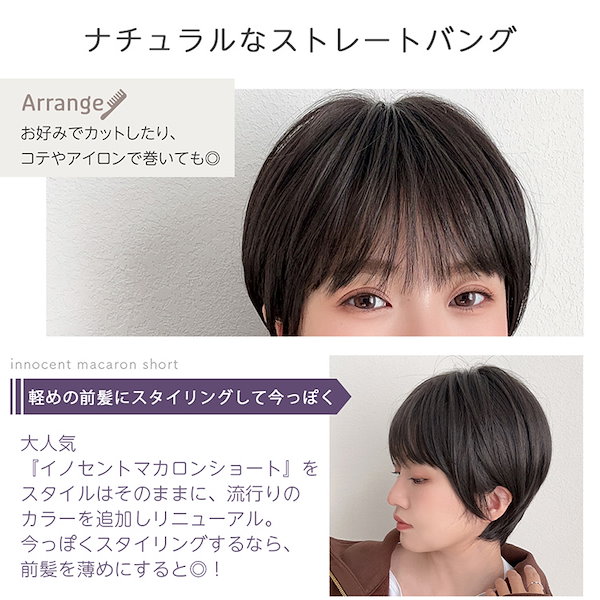 Qoo10] ブライトララ 「リニューアル イノセントマカロンショー