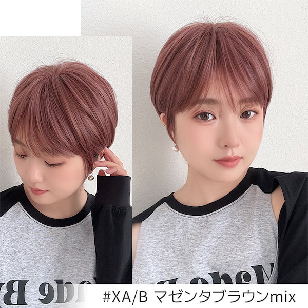 ショート ウィッグ ブライトララ イノセントマカロンショート リニューアル イノセントマカロンショート｜ウィッグのことなら
