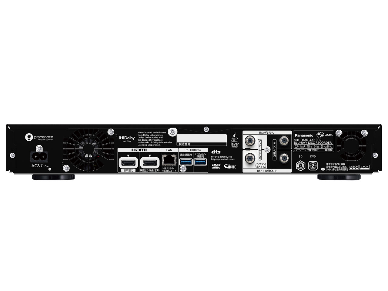 全自動4Kディーガ DMR-4X1002 4Kブルーレイレコーダー 3番組10TB 全自動4Kディーガ DMR-4X1002 4Kブルーレイレコーダー 3番組10TB