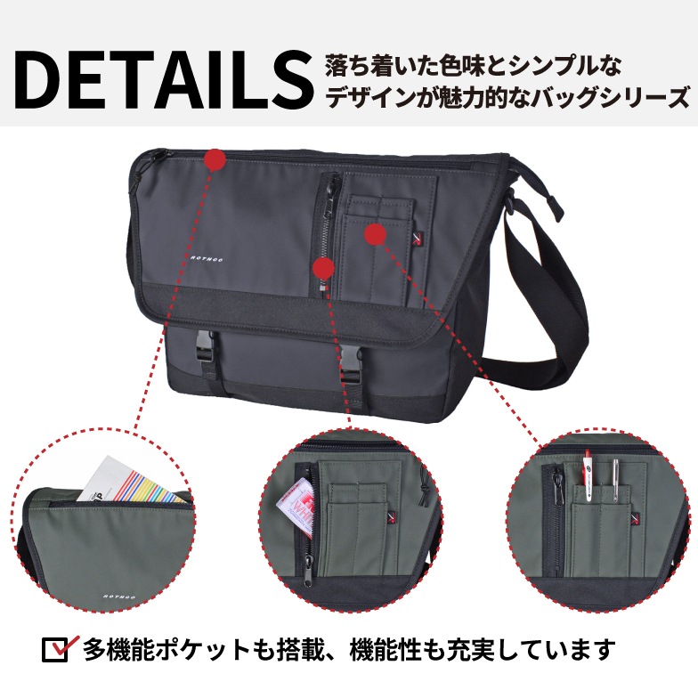 ショルダーバッグ 斜めがけ メッセンジャーバッグ ブランド ROTHCO ロスコ 45076 メンズ レディース サブバッグ 小物収納 撥水 防汚 軽量 お出掛け 散歩 外出 ショルダーバッグ 斜めがけ メッセンジャーバッグ ブランド ROTHCO ロスコ 45076 メンズ レディース サブバッグ 小物収納 撥水 防汚 軽量 お出掛け 散歩 外出